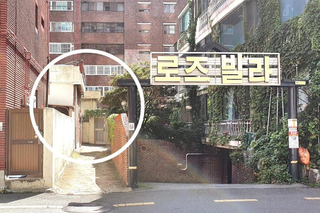 Jj House Gwangan Beach Busan Dış mekan fotoğraf